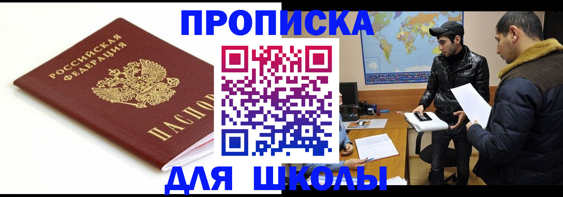 временная регистрация госуслуги в Кирсе