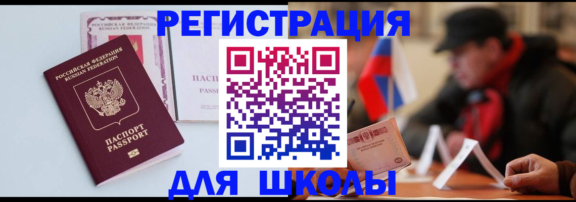временная регистрация госуслуги в Кирсе