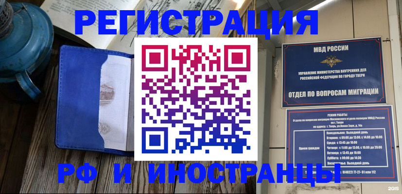 прописка для военкомата в Кирсе