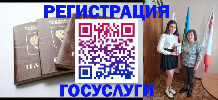 временная регистрация недорого в Кирсе