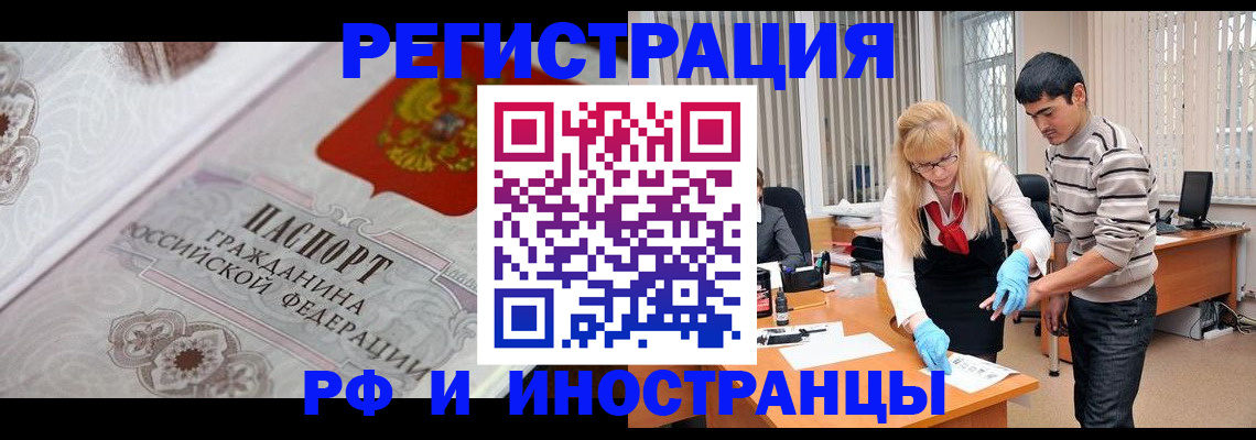 регистрация для школы в Кирсе